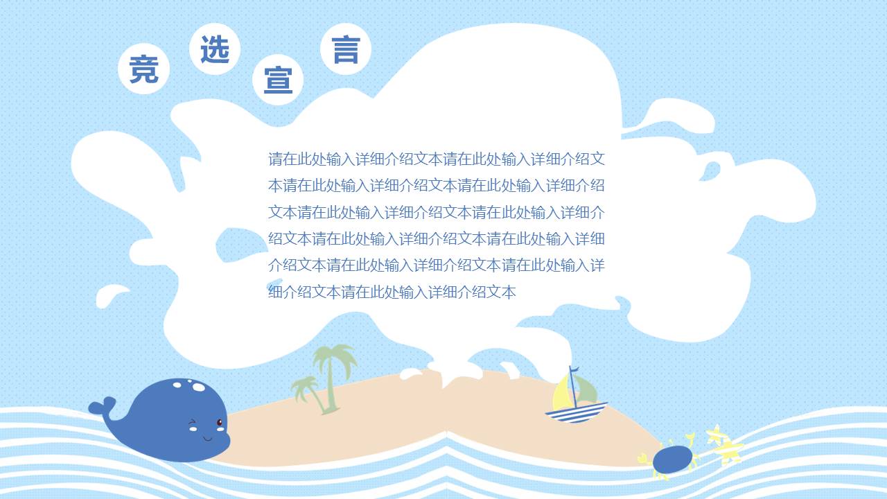 唐峰旗舰店 (5).pptx